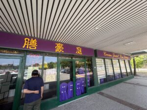 restaurant 189743 1775064015