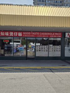 restaurant 189745 1775064023