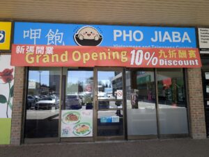 restaurant 189751 1775064033