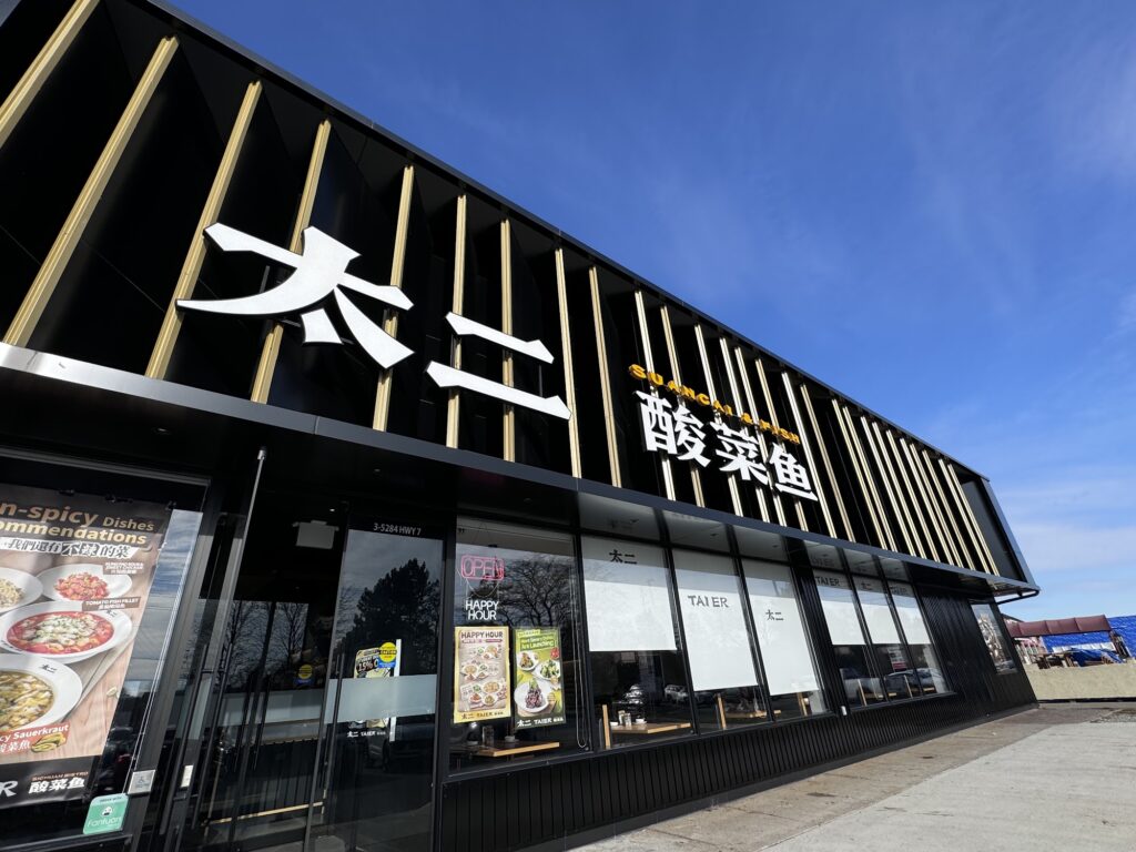 restaurant 189835 1775047877