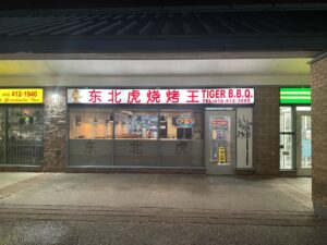 restaurant 189876 1775064397