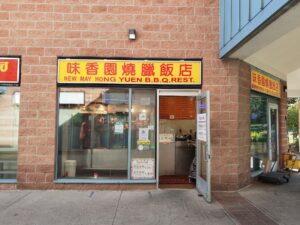 restaurant 189877 1775064399