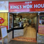 restaurant 189891 1775064441