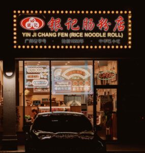 restaurant 190045 1775064806