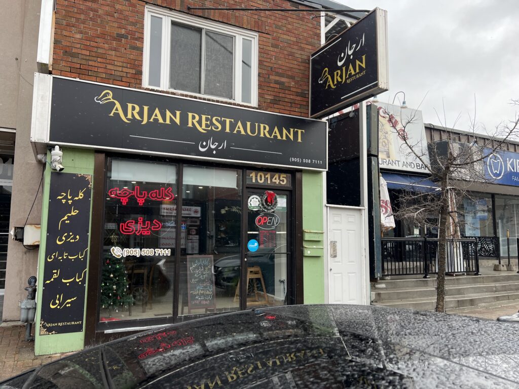 restaurant 190291 1775065448