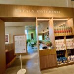 restaurant 190298 1775065463