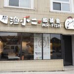restaurant 190325 1775065534
