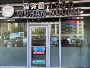 restaurant 190356 1775065637