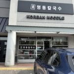 restaurant 190468 1775065910