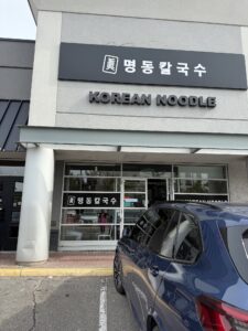 restaurant 190468 1775065910