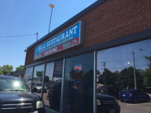 restaurant 190539 1775066112