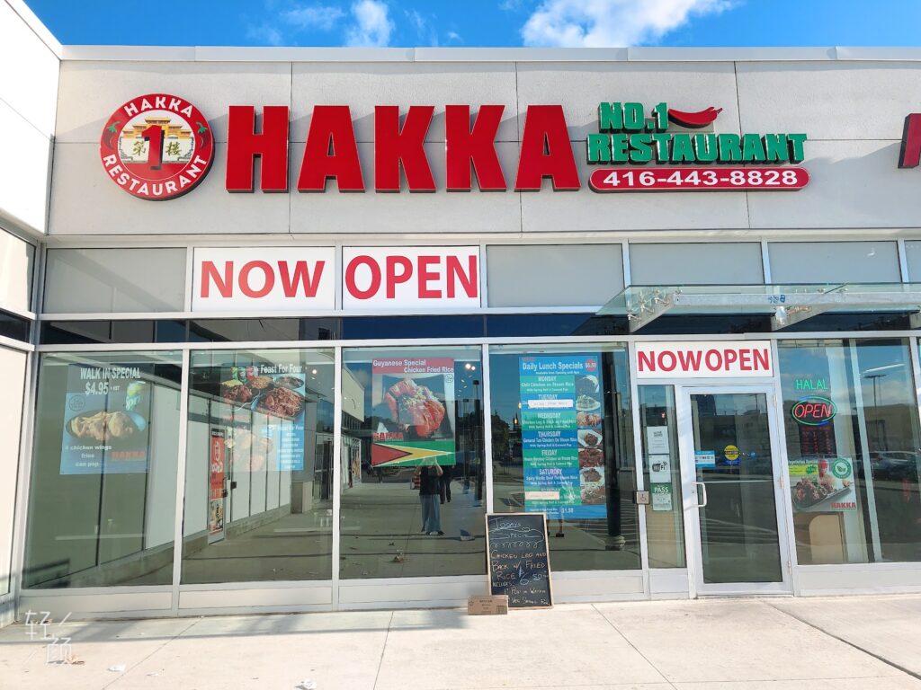 restaurant 190692 1775066492