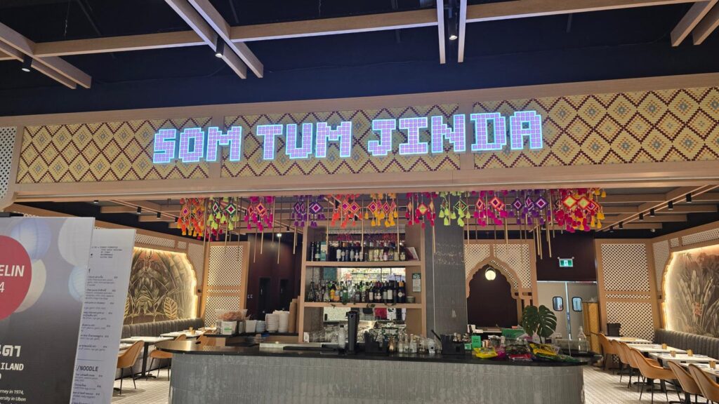 restaurant 190995 1775067256