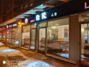 restaurant 191326 1775068238