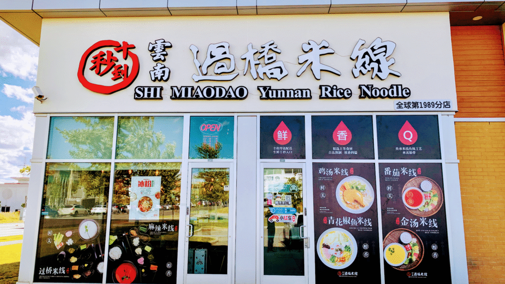 restaurant 191330 1775068250