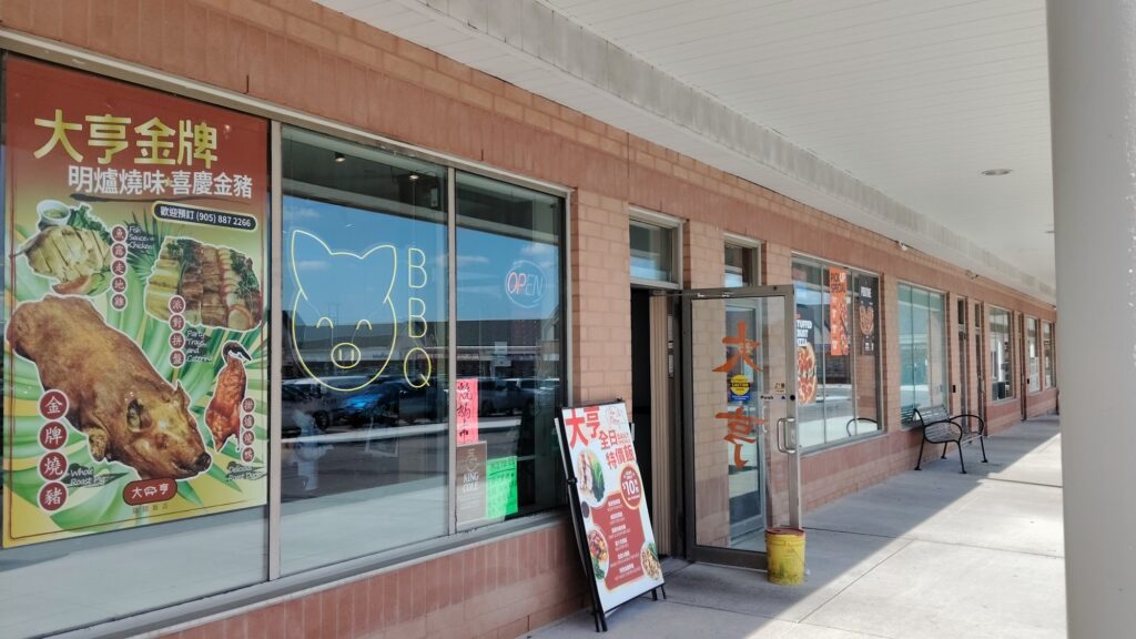 restaurant 191361 1775068357