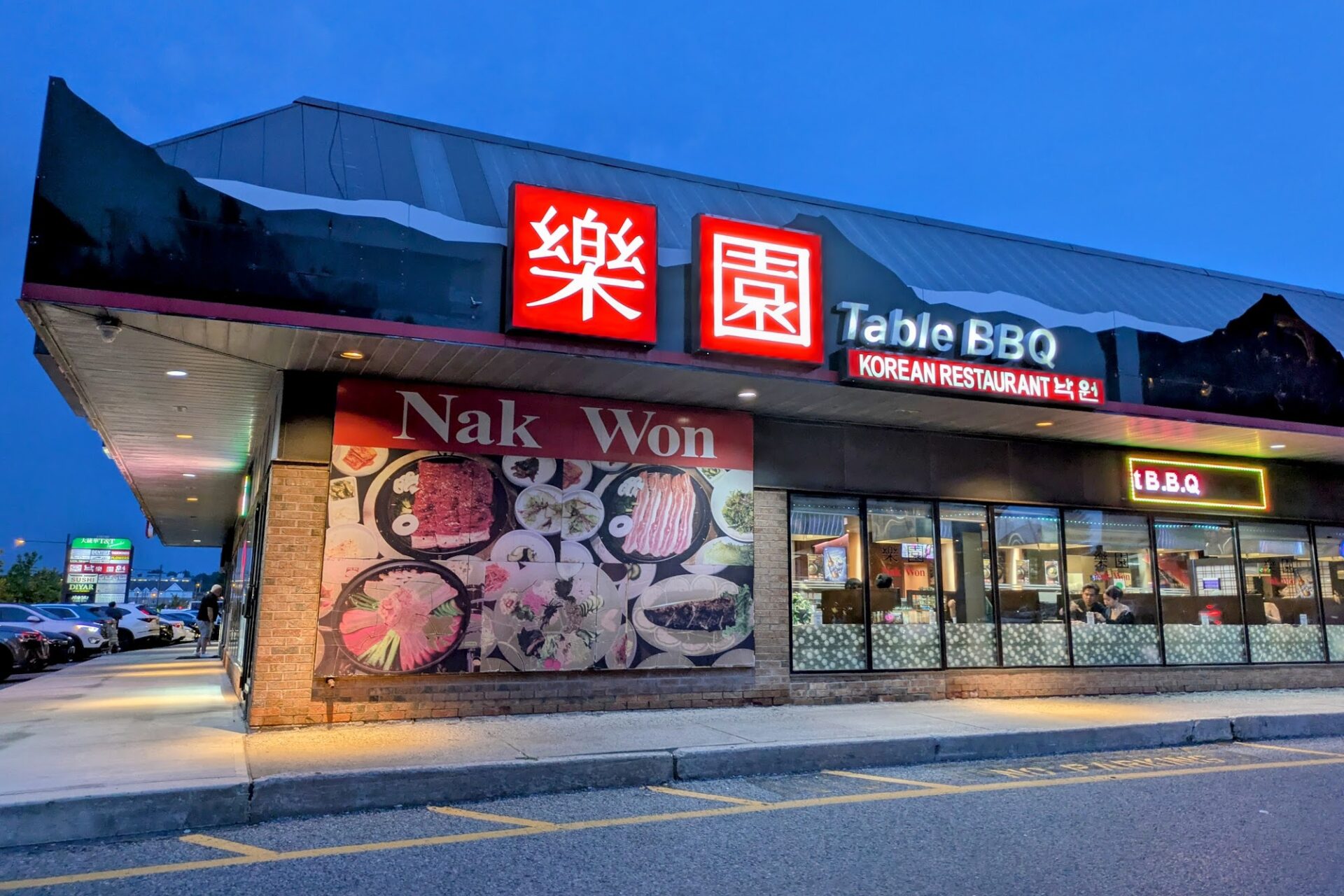 Makwon Nakwon Korean Restaurant(Richmond Hill) - Streets Of Toronto