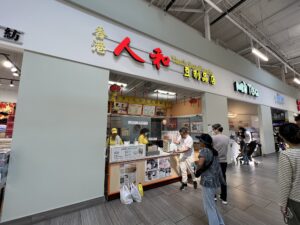 restaurant 191400 1775068475