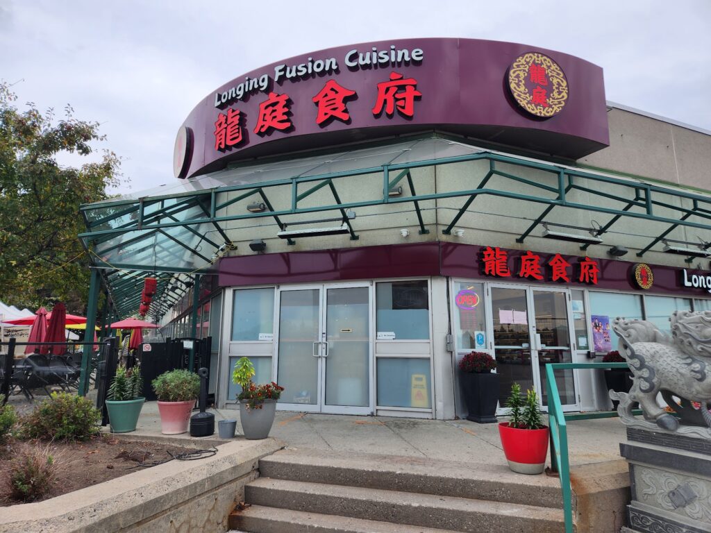 restaurant 191401 1775068478