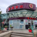 restaurant 191401 1775068478