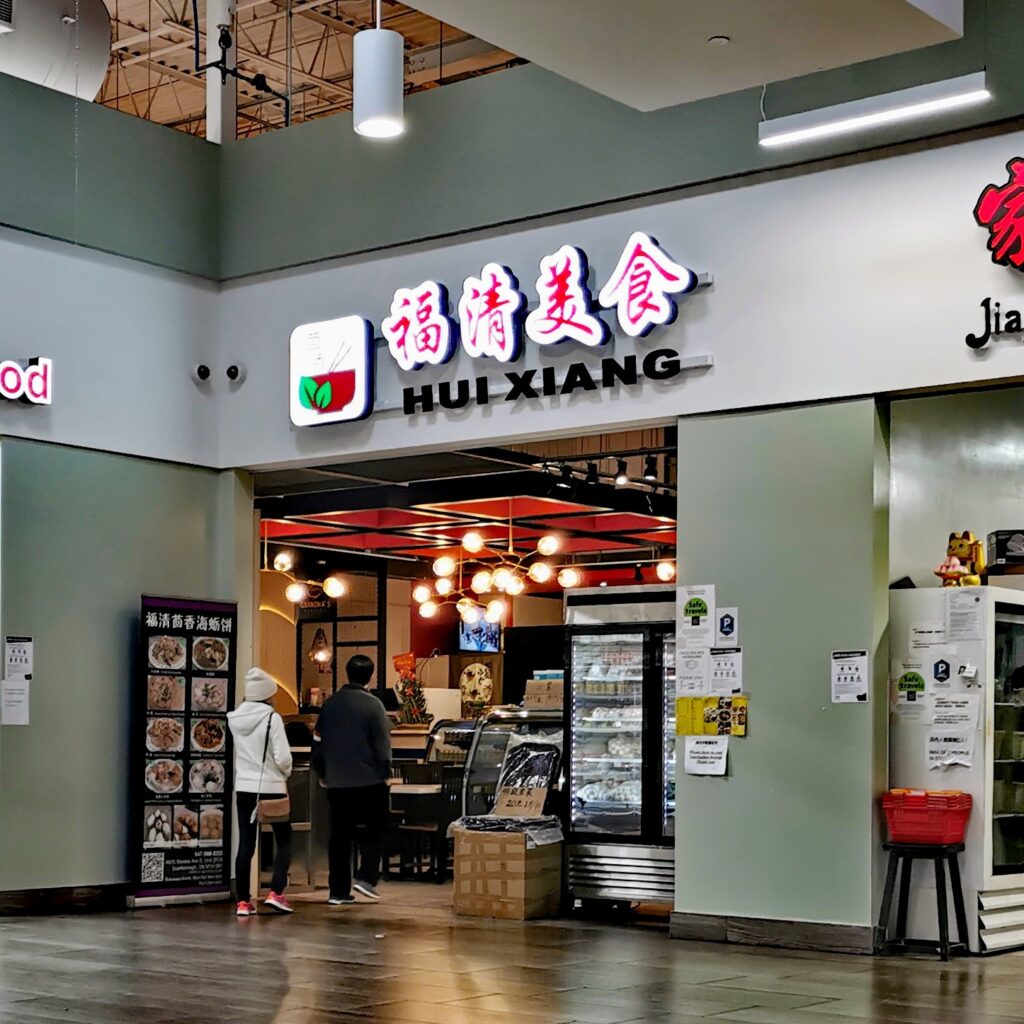 restaurant 191404 1775068487