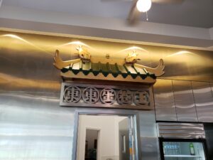 restaurant 191407 1775068497