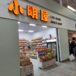 restaurant 191419 1775048164