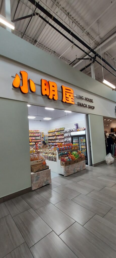 restaurant 191419 1775048164