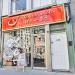 restaurant 191480 1775068701