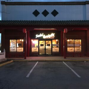 restaurant 191483 1775068718