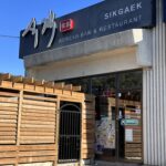 restaurant 191484 1775068722