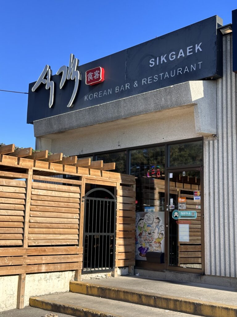 restaurant 191484 1775068722