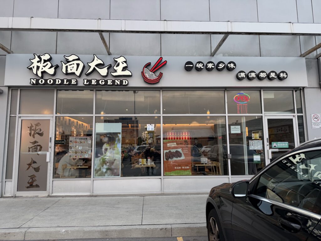 restaurant 191490 1775068742
