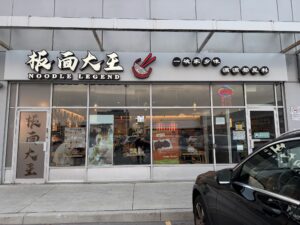 restaurant 191490 1775068742