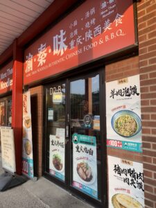 restaurant 191492 1775068748