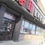 restaurant 191594 1775069045