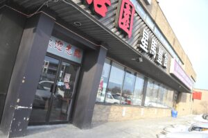 restaurant 191594 1775069045