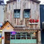 restaurant 191599 1775069062