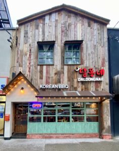 restaurant 191599 1775069062