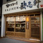 restaurant 191602 1775069072