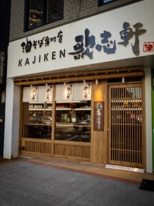 restaurant 191602 1775069072