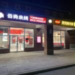 restaurant 191629 1775069157