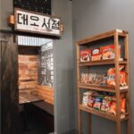 restaurant 191650 1775069223