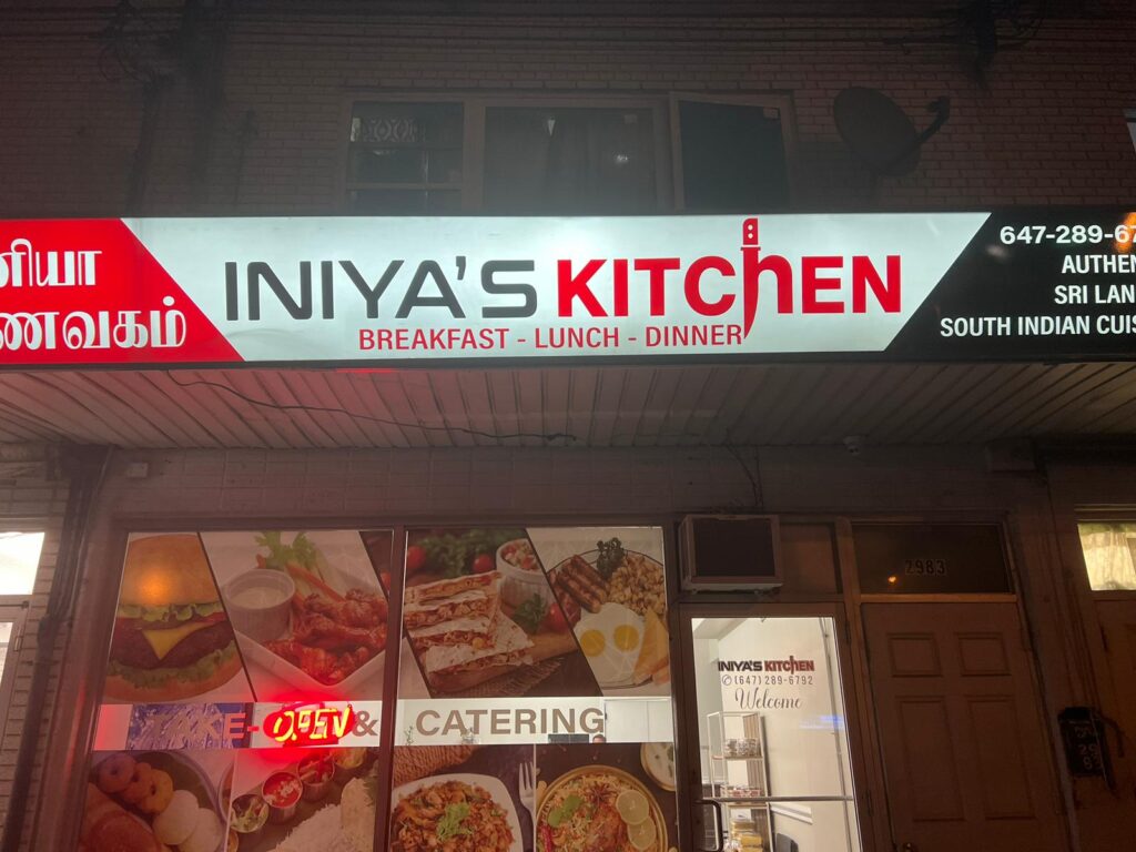 restaurant 191669 1775069280