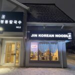 restaurant 191726 1775069455