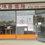 restaurant 191763 1775069595