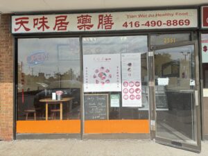 restaurant 191763 1775069595