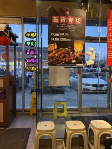 restaurant 191841 1775069842