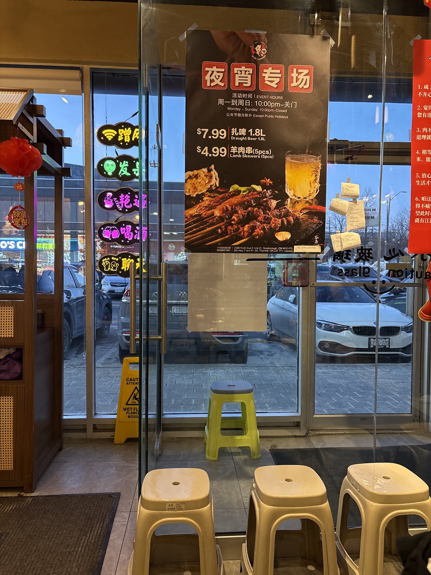 くったん！ Miss Qu Barbecue & Restaurant 曲小姐江湖菜烧烤酒馆 - Streets Of