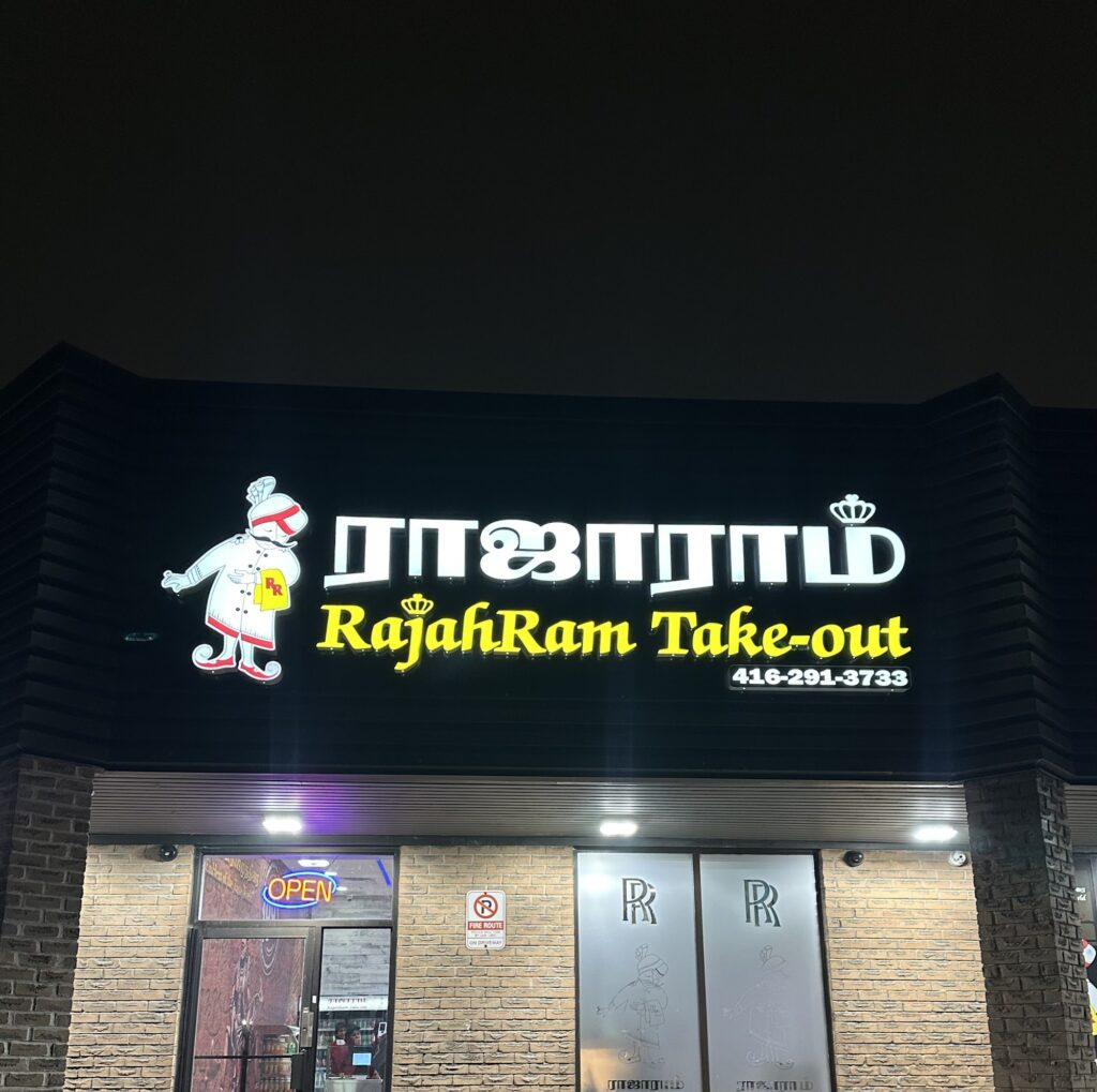 restaurant 191942 1775070116